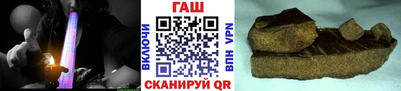 Купить закладку ГАШИШ  Кокаин  Меф  MDMA  Каннабис  Ковылкино