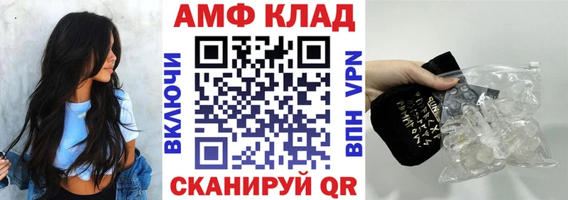 Amphetamine Розовый  Купить  Ковылкино 