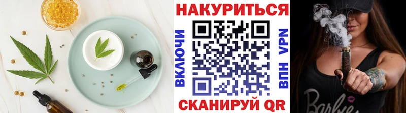Canna-Cookies конопля  Купить  Ковылкино 