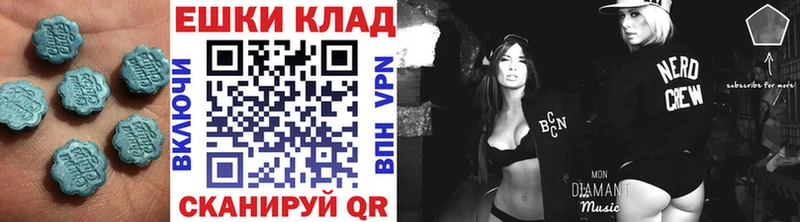 Купить закладки  Ковылкино  ЭКСТАЗИ Дубай 