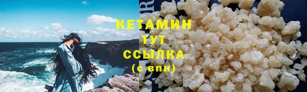 2c-b Бронницы