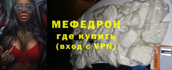 скорость mdpv Бородино