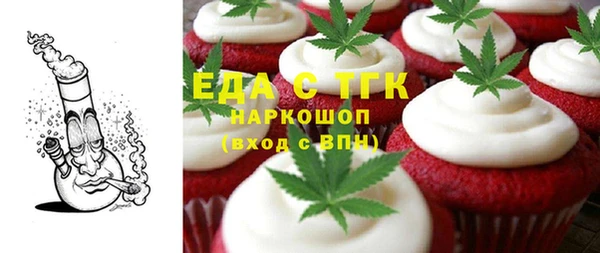 марихуана Верея