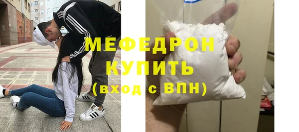 скорость mdpv Бородино