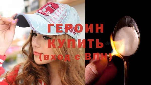 2c-b Бронницы