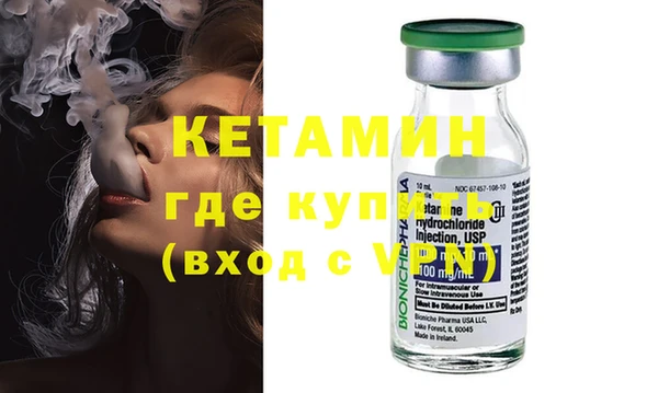 2c-b Бронницы