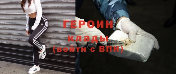 каннабис Бугульма