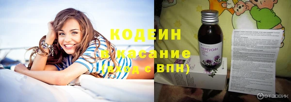 2c-b Бронницы
