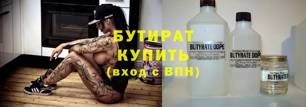 каннабис Бугульма
