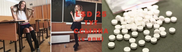 скорость mdpv Бородино