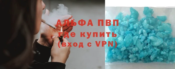 скорость mdpv Бородино