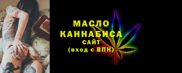 2c-b Бронницы