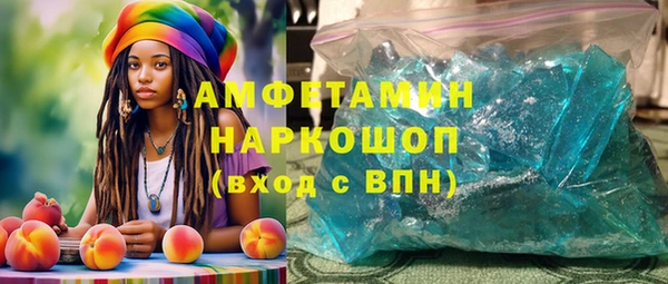 2c-b Бронницы
