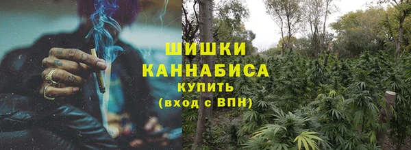 каннабис Бугульма