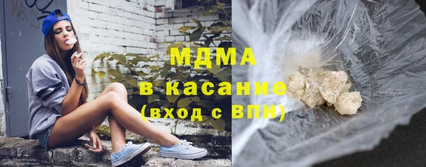 каннабис Бугульма