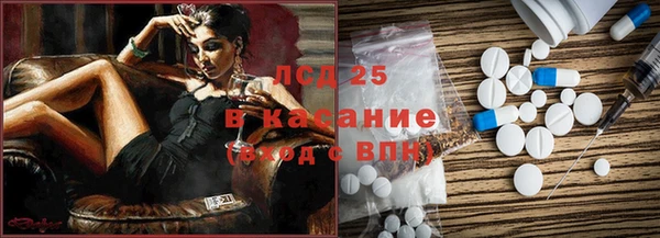 каннабис Бугульма