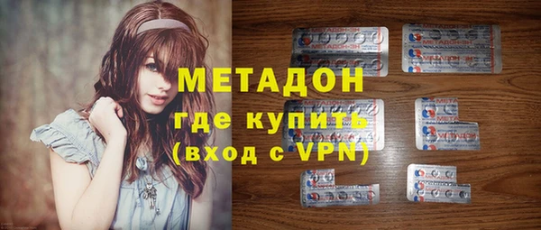 прущие крисы Верхний Тагил