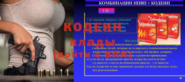 2c-b Бронницы