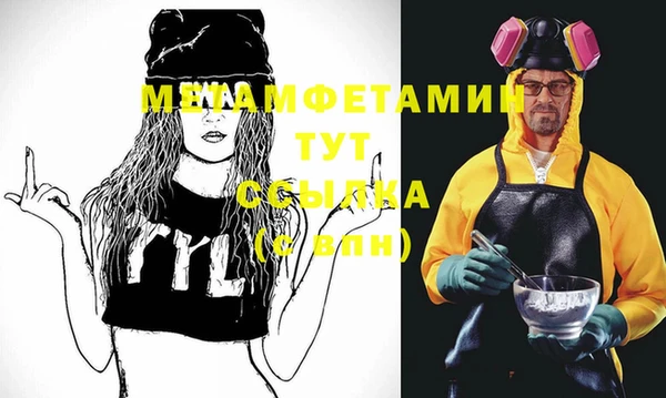 каннабис Бугульма