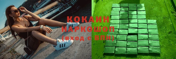 каннабис Бугульма