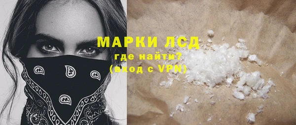 каннабис Бугульма