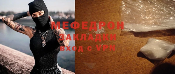 каннабис Бугульма
