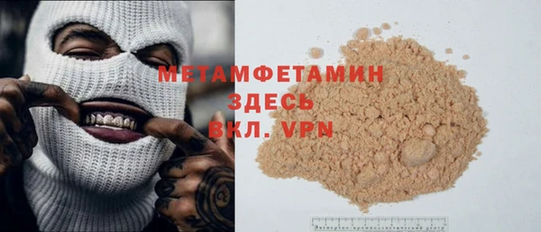 скорость mdpv Бородино