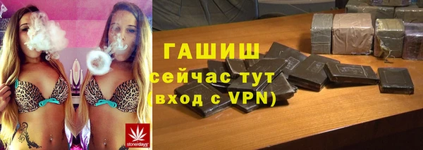 2c-b Бронницы