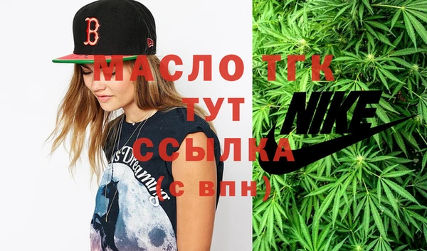 каннабис Бугульма