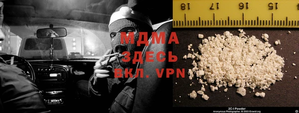 2c-b Бронницы