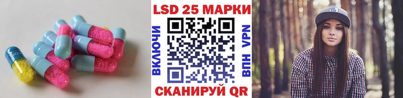 Купить  Ковылкино  Лсд 25 экстази кислота 