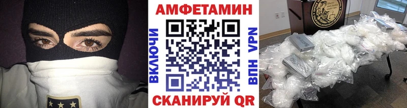 МЕТАМФЕТАМИН винт  Купить где  Ковылкино 