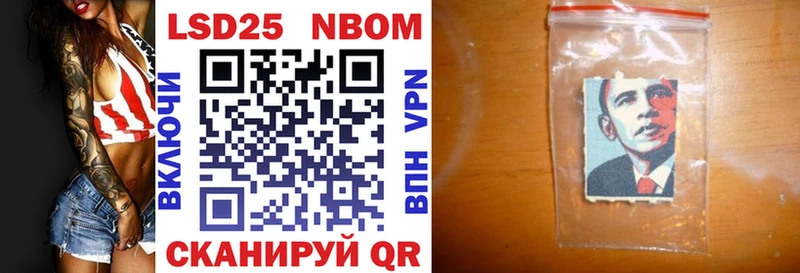 Купить  Ковылкино  Наркотические марки 1,8мг 
